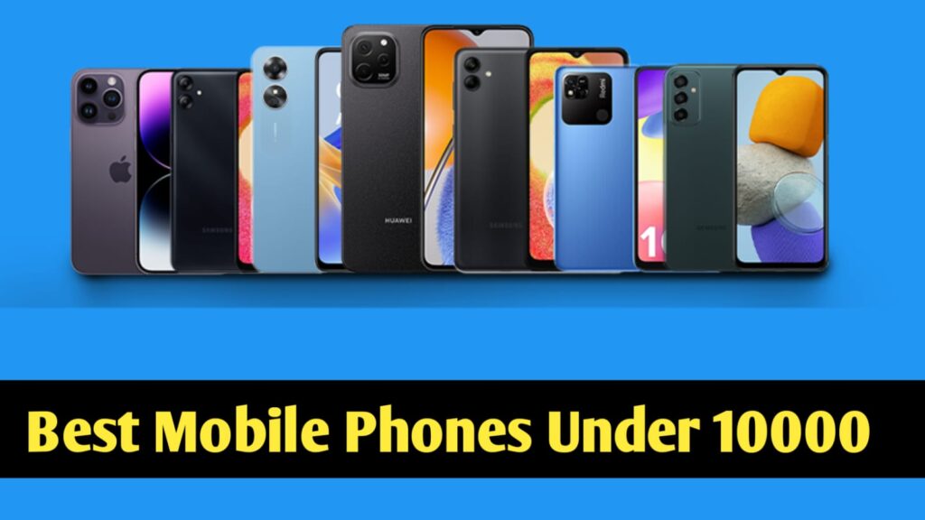 Best 5g Mobile Phone Under Rs.10000: ये हैं कम कीमत में सबसे अच्छे 5G मोबाइल फोन्स देखें पूरी जानकारी